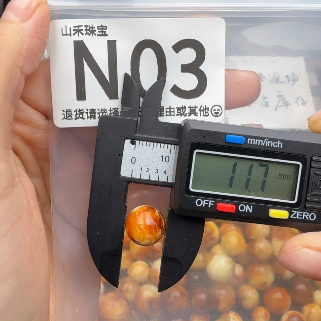 琥珀未镶嵌裸石琥珀蜜蜡