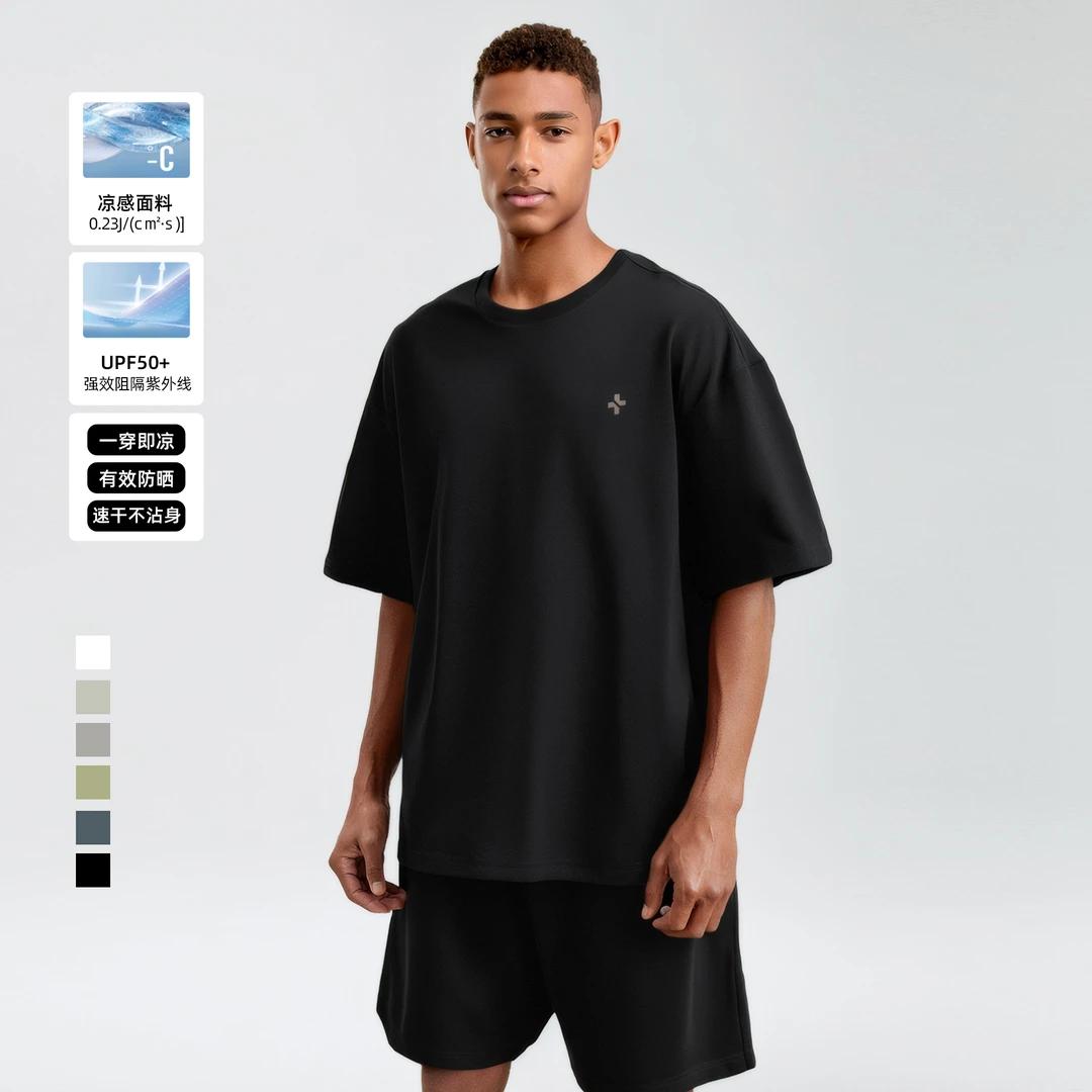 【凉感防晒套装】BD夏季t恤男美式短袖短裤休闲防晒速干宽松套装