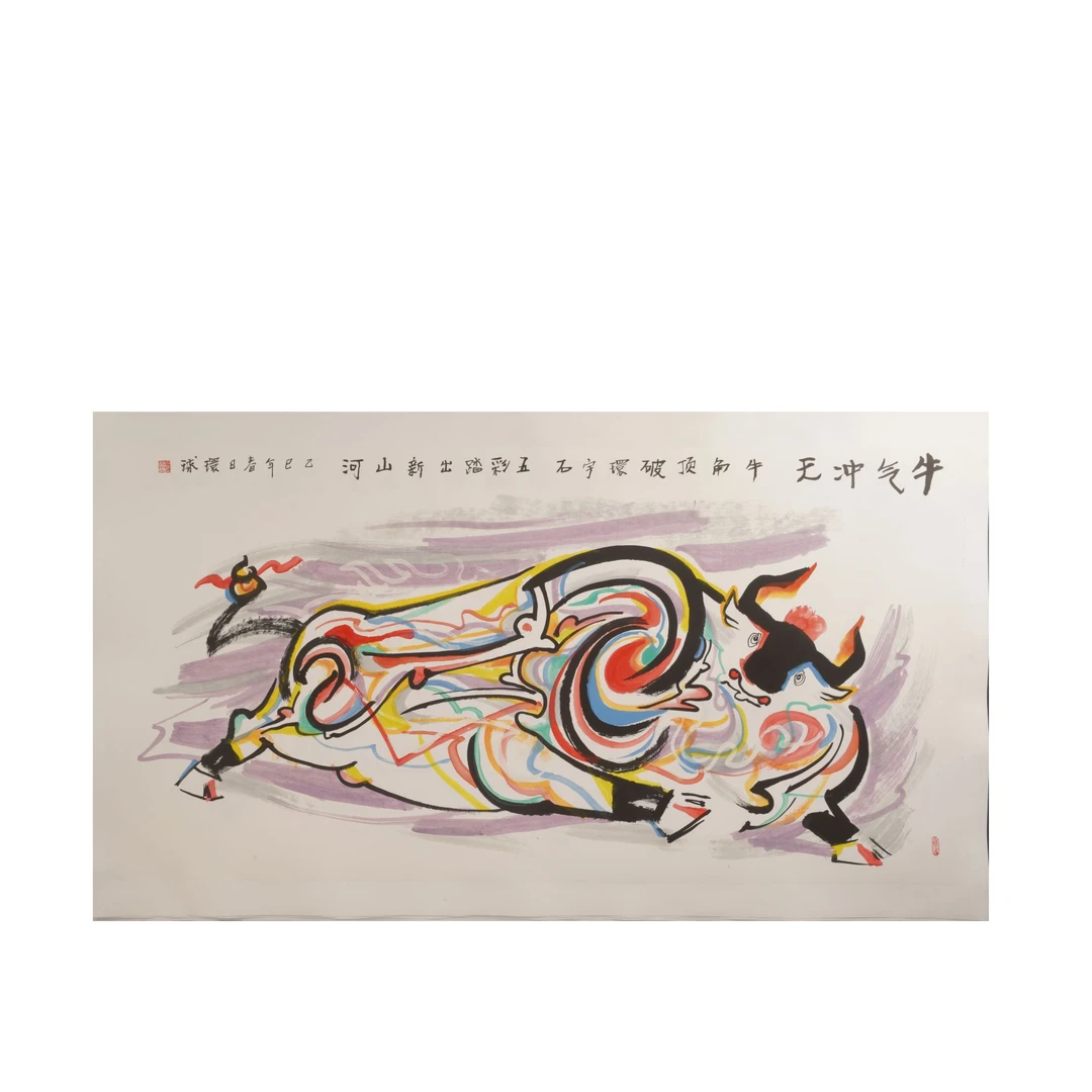 20早HHQ国画U66EF23034