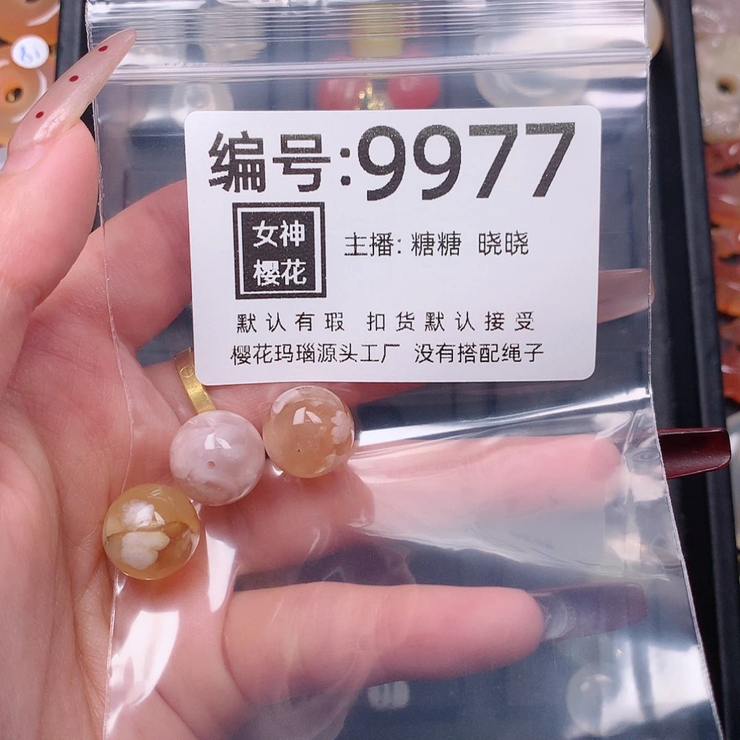 玛瑙/玉髓颈饰合金℘****