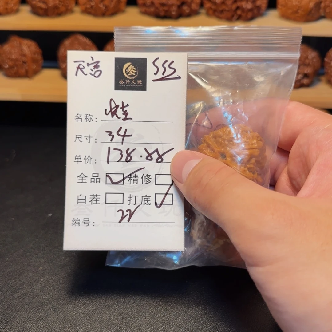吊坠文玩核桃文玩核桃22