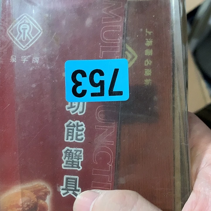 用***2手工艺品琉璃民俗文化研究中心