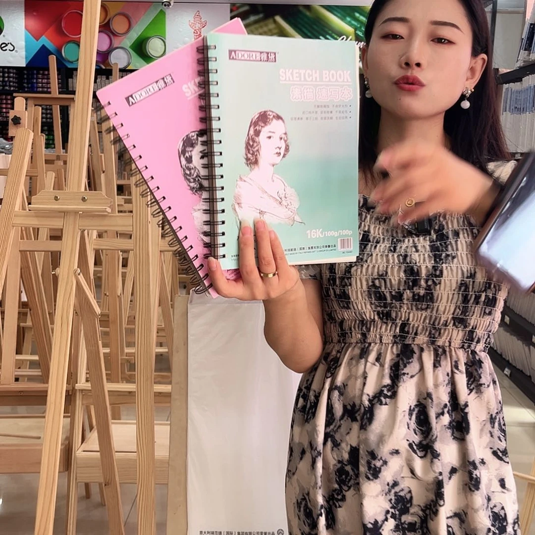 专业素描本16开100页2本