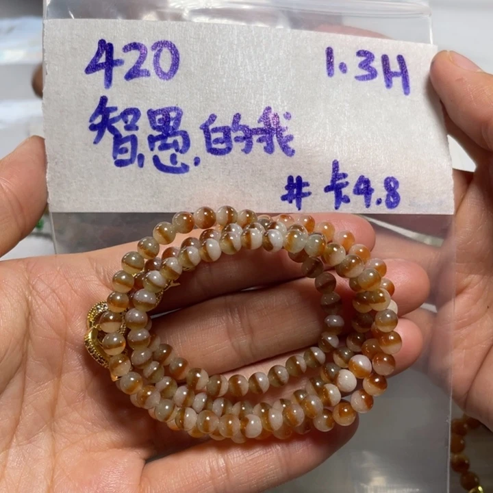 智***我定制翡翠未镶嵌聚宝盆