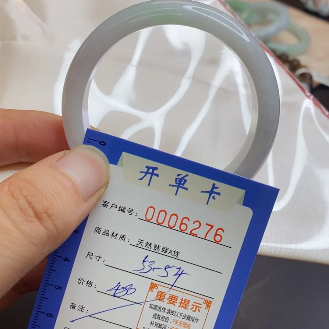 翡翠手镯未镶嵌翡翠