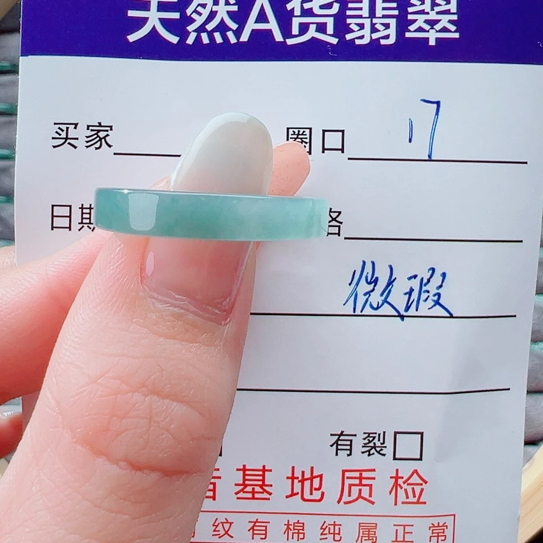 未镶嵌戒指翡翠戒圈