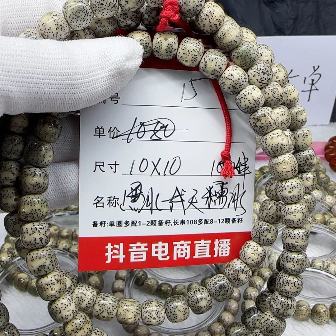 海南荷塘星月菩提15