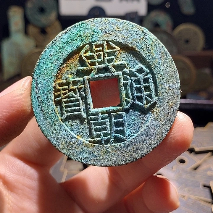巴***五铜现代花钱工艺品工艺品