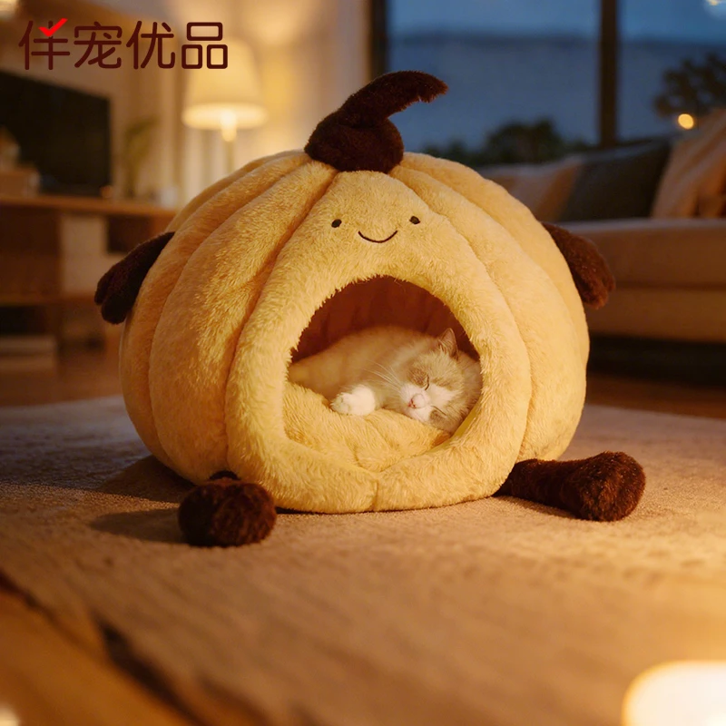 南瓜猫窝四季通用封闭式安全感猫咪睡窝幼猫狗窝冬季保暖睡觉用品