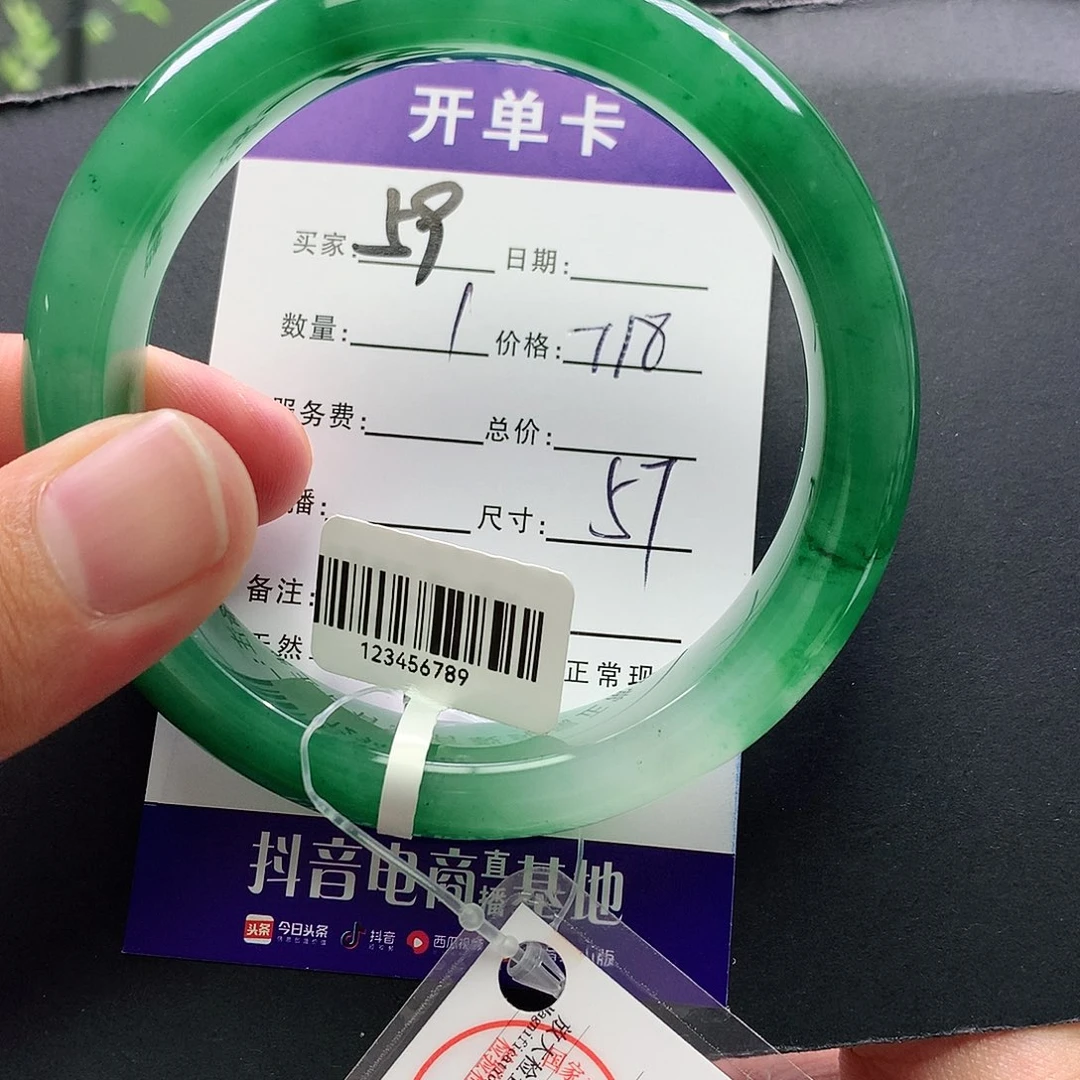 未镶嵌手镯石英质玉