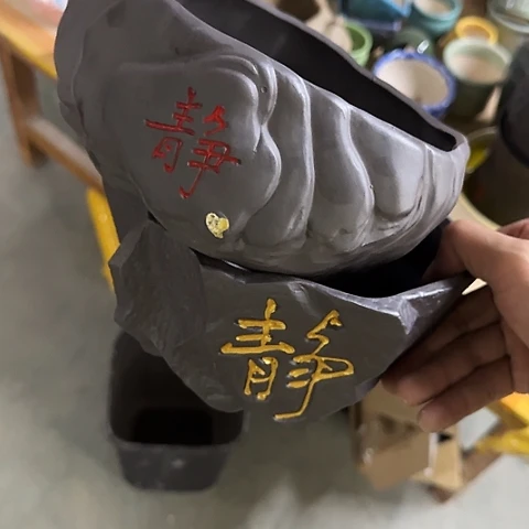 ···2个处理······