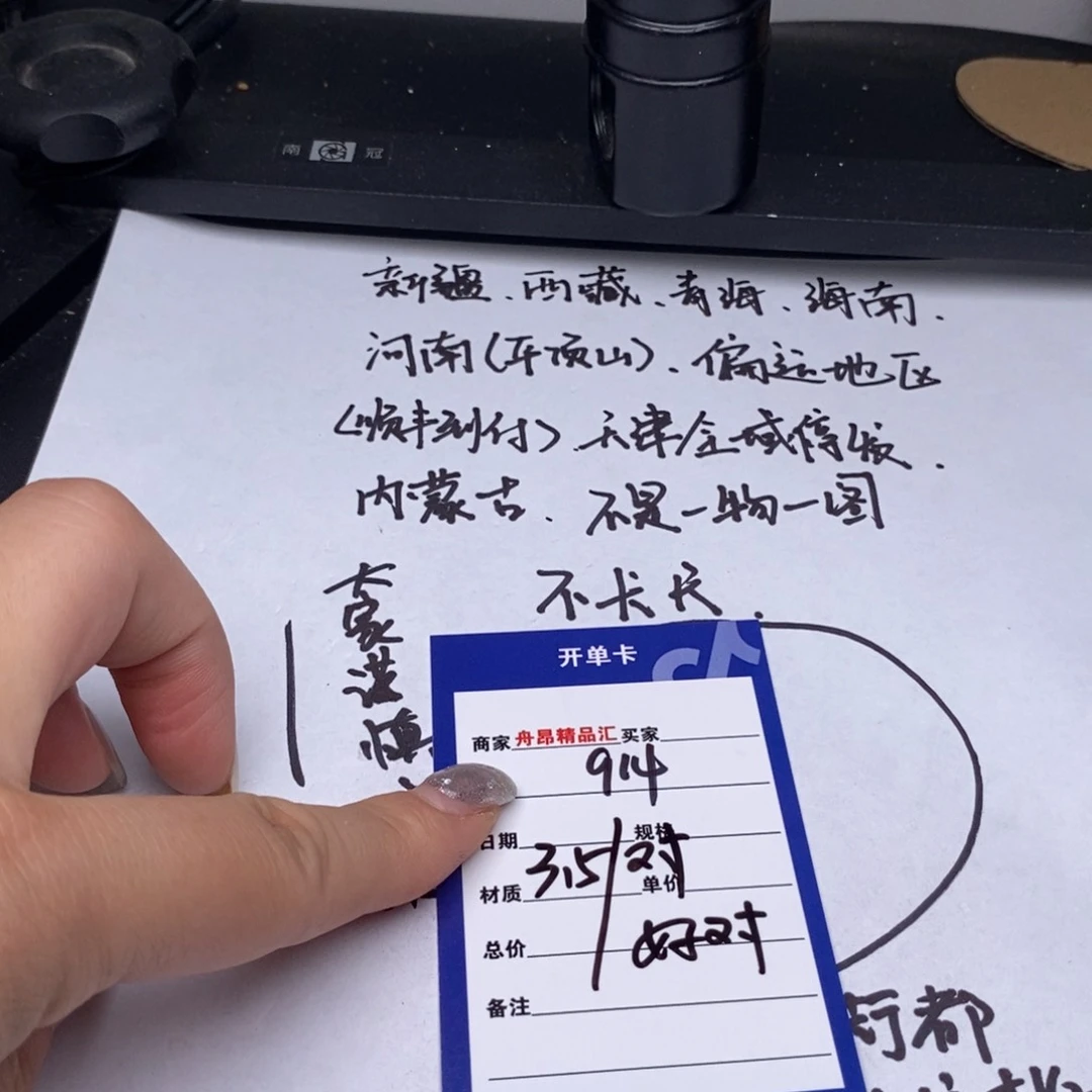 文玩核桃吊坠3.5一好对