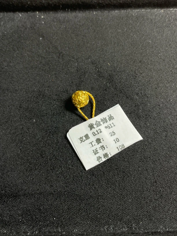 B01012卡6金币珠转运珠足金999【主图有克重】