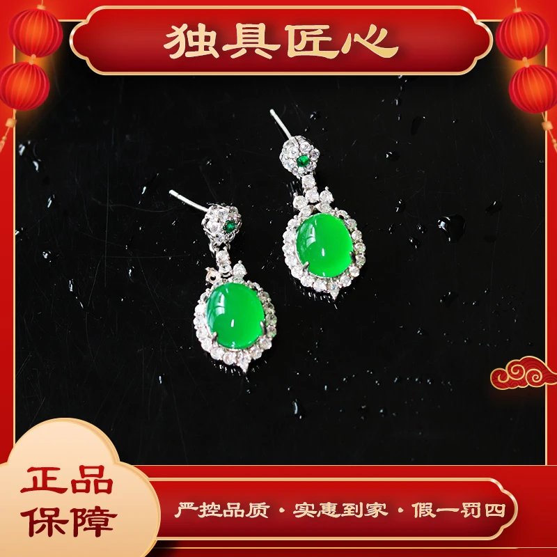 天然玉石 热款爆卖 RZH65-1 满绿百搭耳饰  多样性发其一