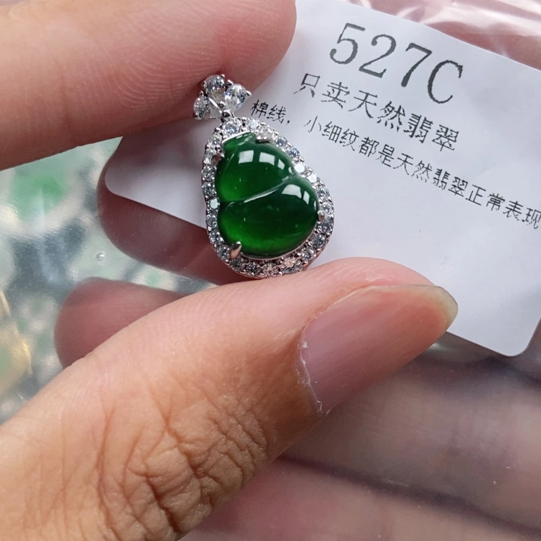 【闪购商品】颈饰未镶嵌翡翠