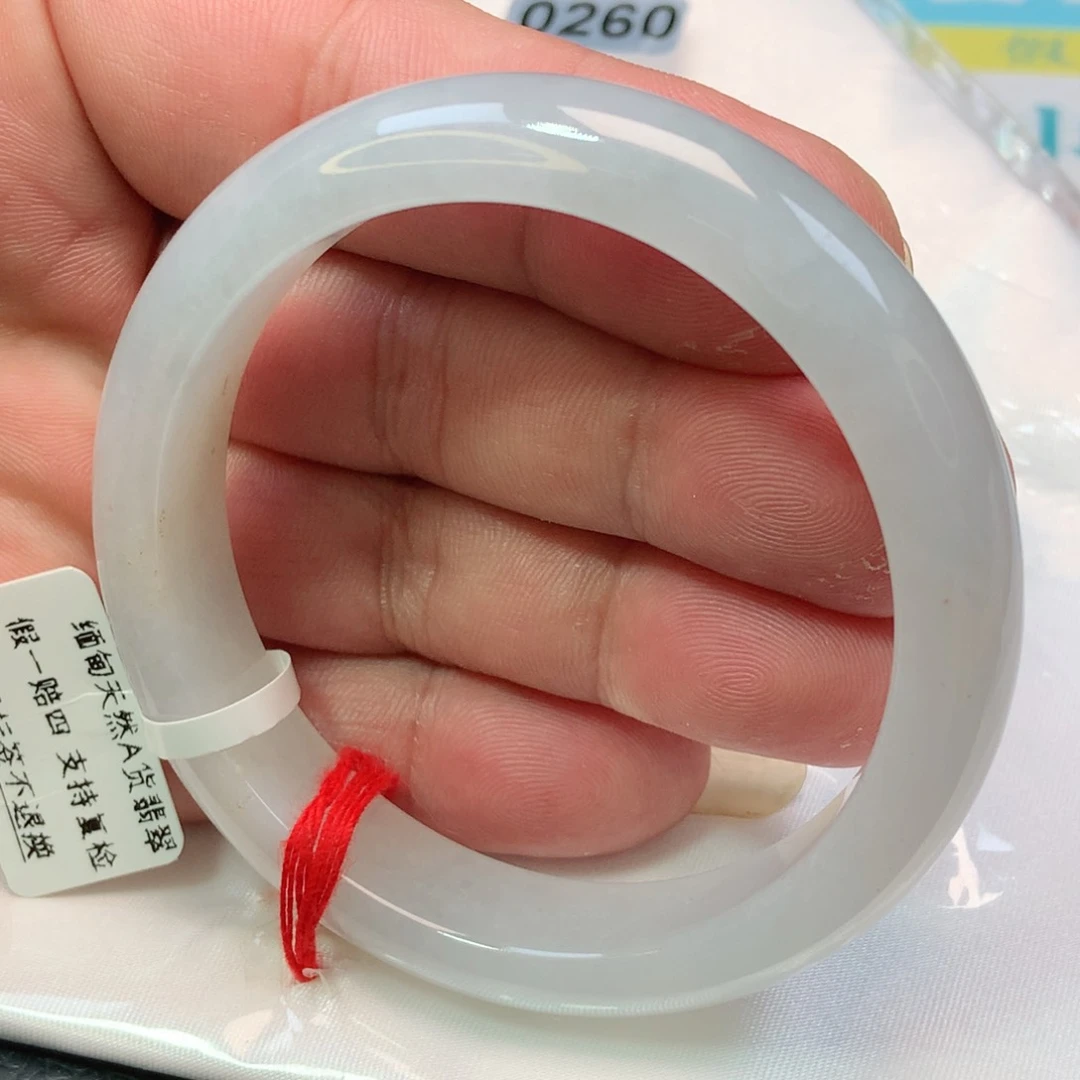 未镶嵌手镯翡翠0260号