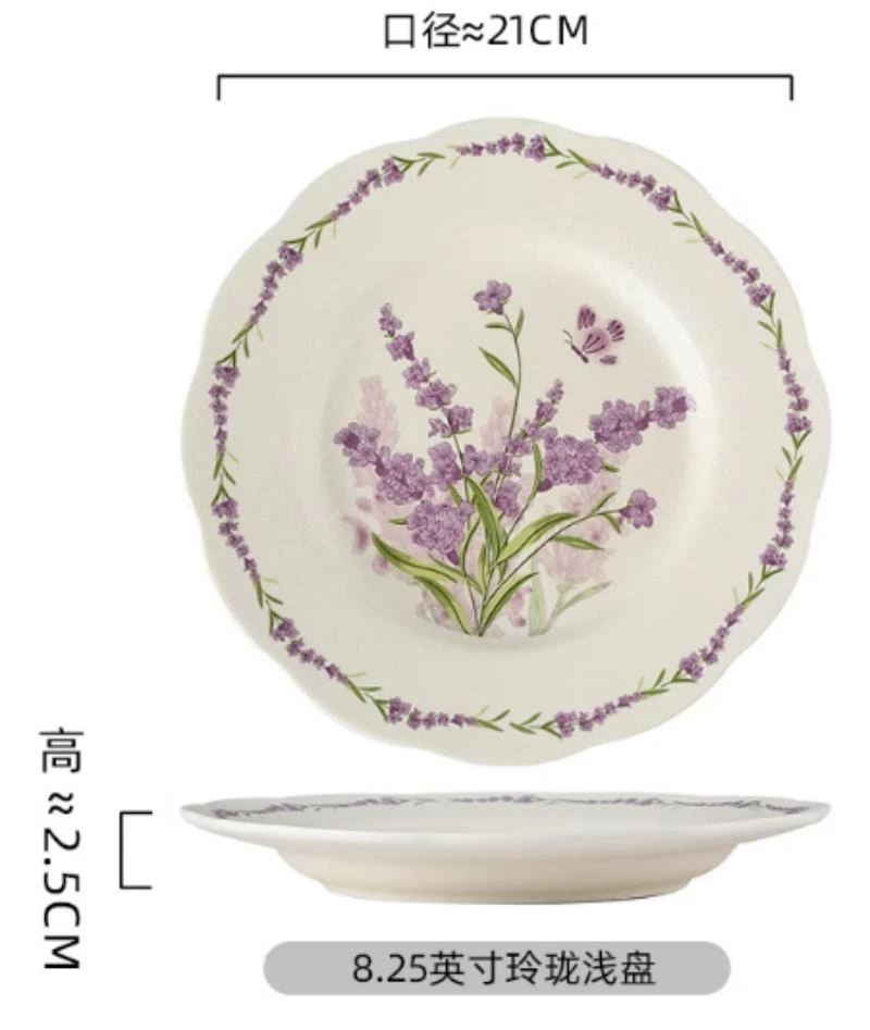 紫色梦境8.25"玲珑浅盘83569/83514
