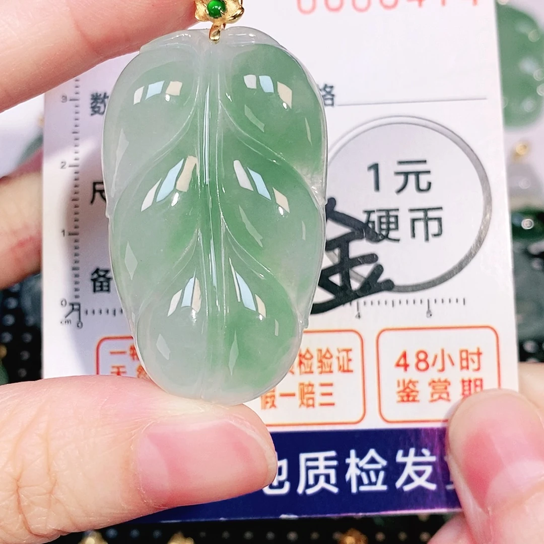 翡翠18K金镶嵌项链