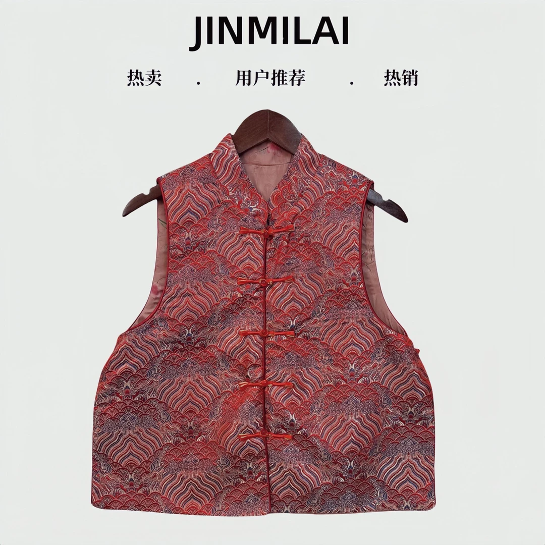 【金米莱】新中式双面穿马夹国风织花立领高腰开叉休闲百搭坎肩马甲