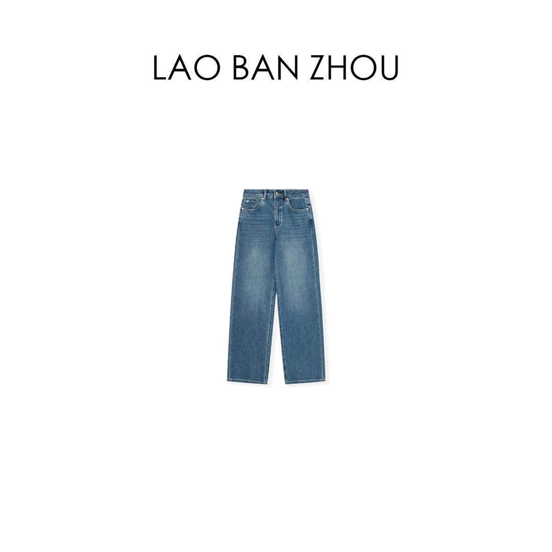 【老板周】复古休闲 春夏极简舒适弹力窄板阔腿牛仔裤