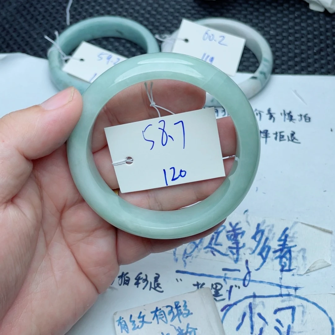 未镶嵌手镯翡翠翡翠手镯120