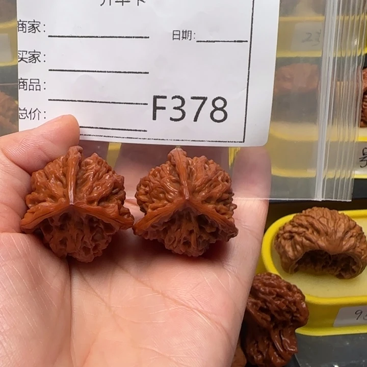 B***a文玩核桃吊坠三棱33