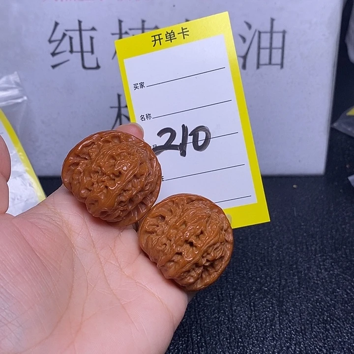 把件文玩核桃210/37白狮子福利