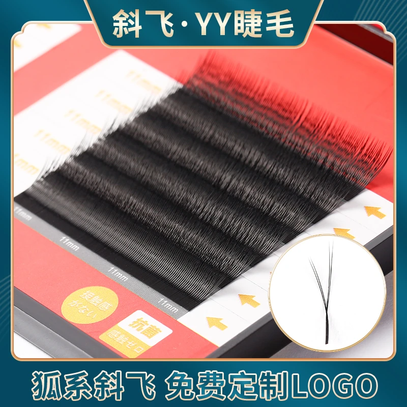 斜飞狐系睫毛YY睫毛美睫师美睫店专用嫁接睫毛柔软不散根仿生浓密