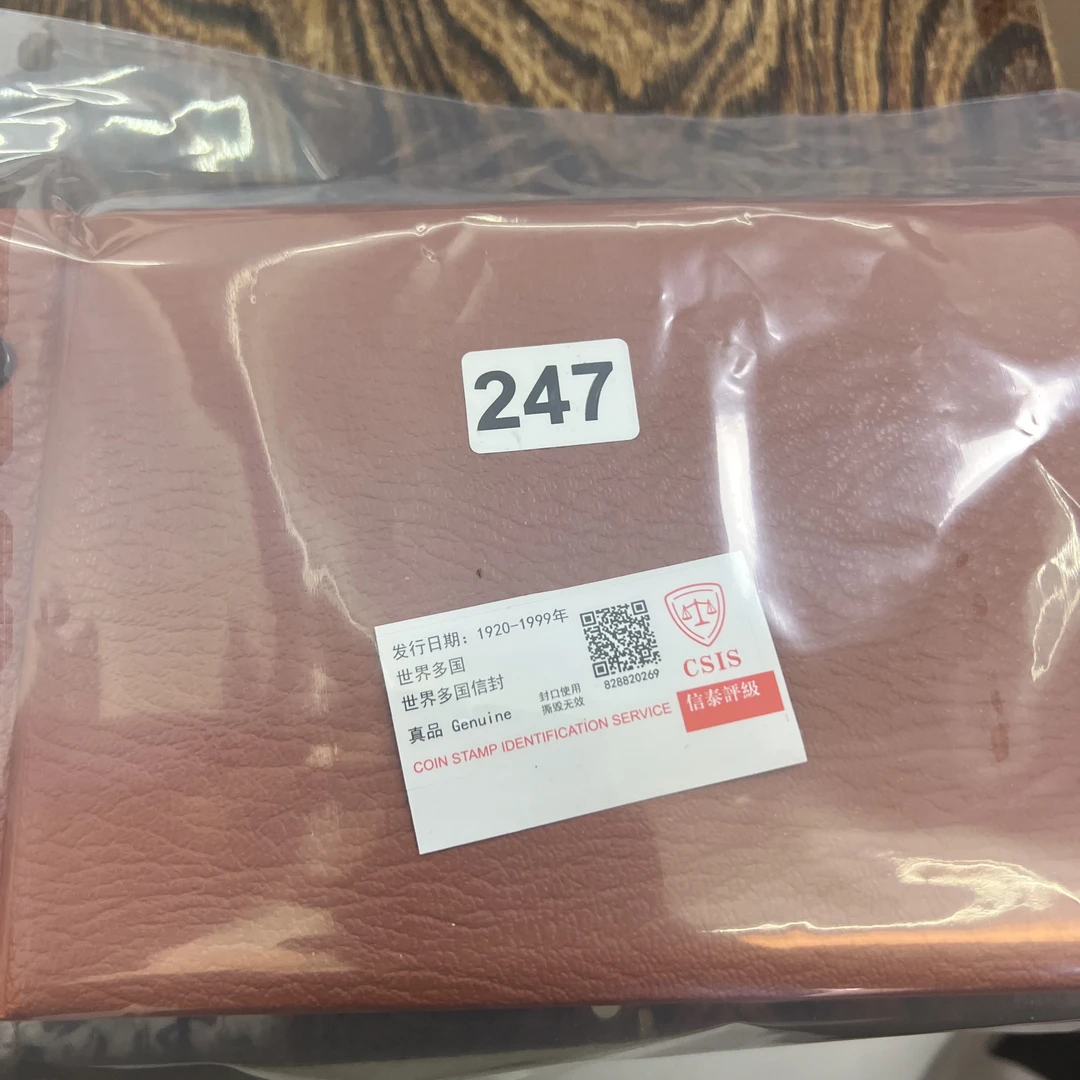 欧洲多国信封首日封含册已信泰评级