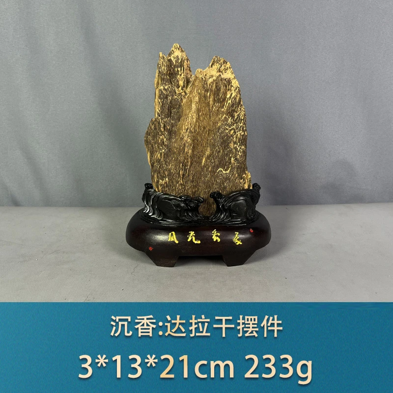 85188 达拉干摆件 沉香