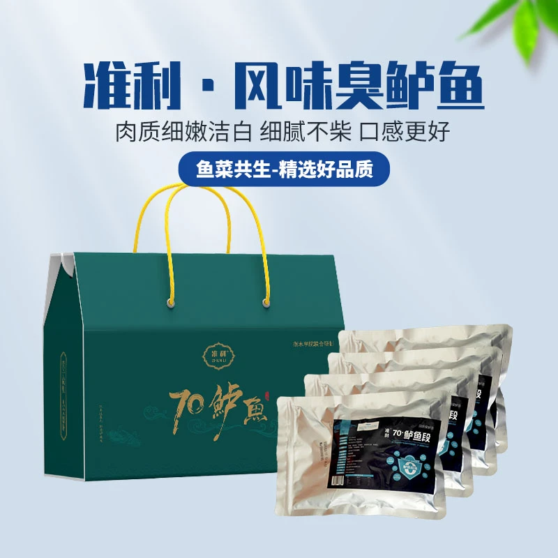 【礼盒装】精选六两鲈鱼—古法腌制臭鲈鱼段