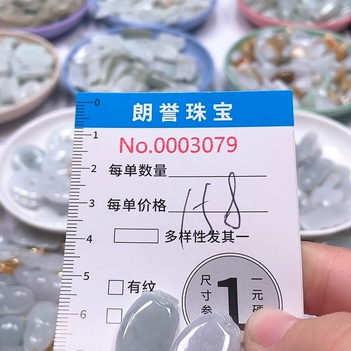 翡翠未镶嵌颈饰翡翠吊坠3079