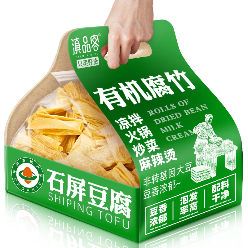 滇品客云南有机腐竹干货石屏豆腐皮凉拌涮火锅食材腐竹段素肉炒菜