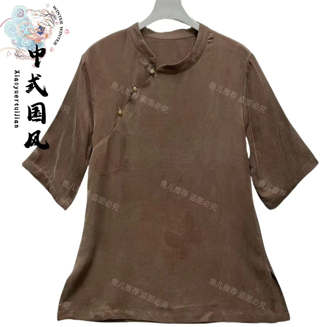 【古法绢纺老料●蝶影】香云缎提花禅意茶服上衣