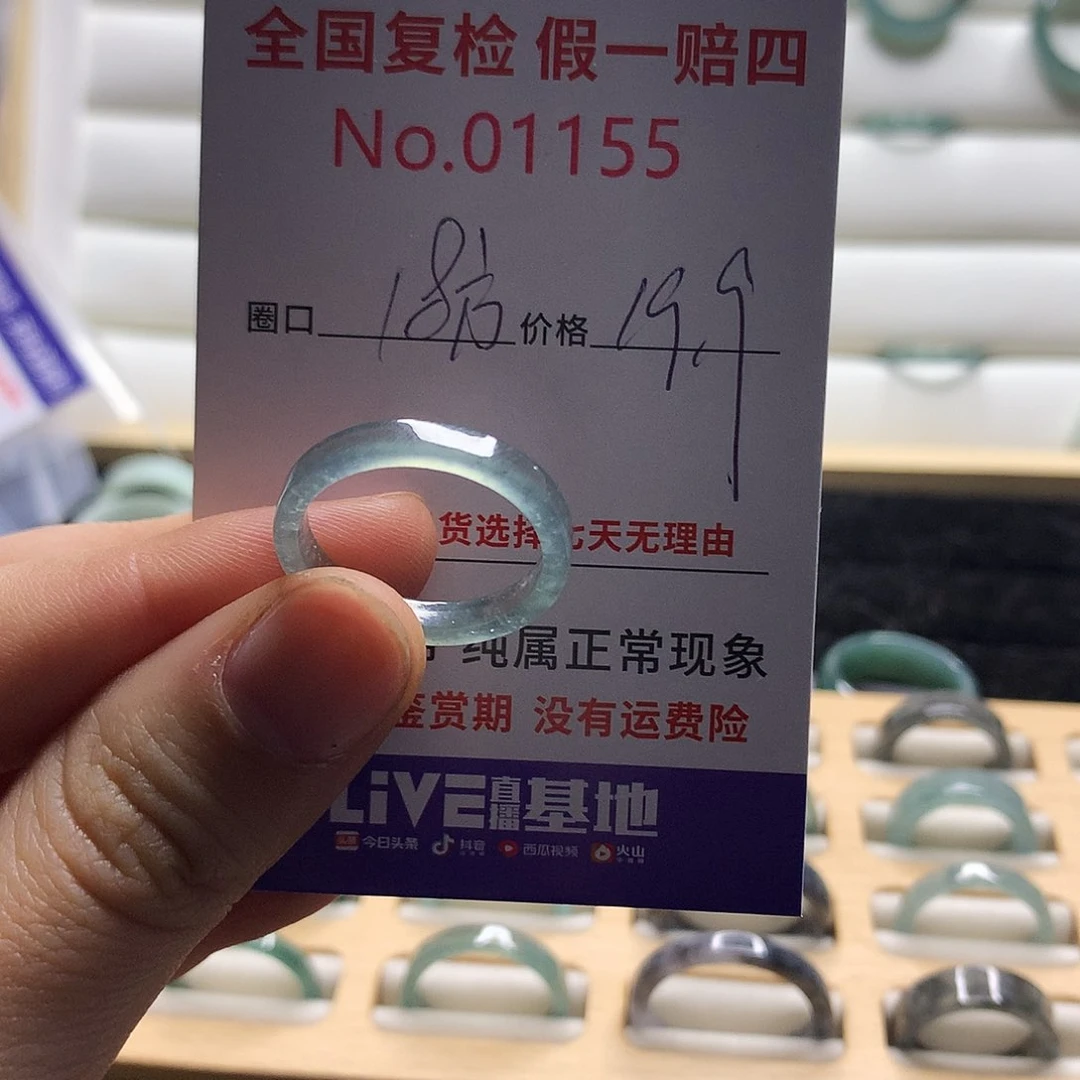 翡翠戒指未镶嵌天然翡翠