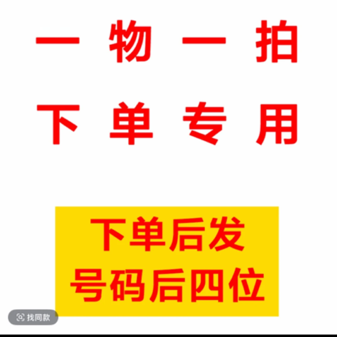 一物一拍（1-3个花苞掉不售后）