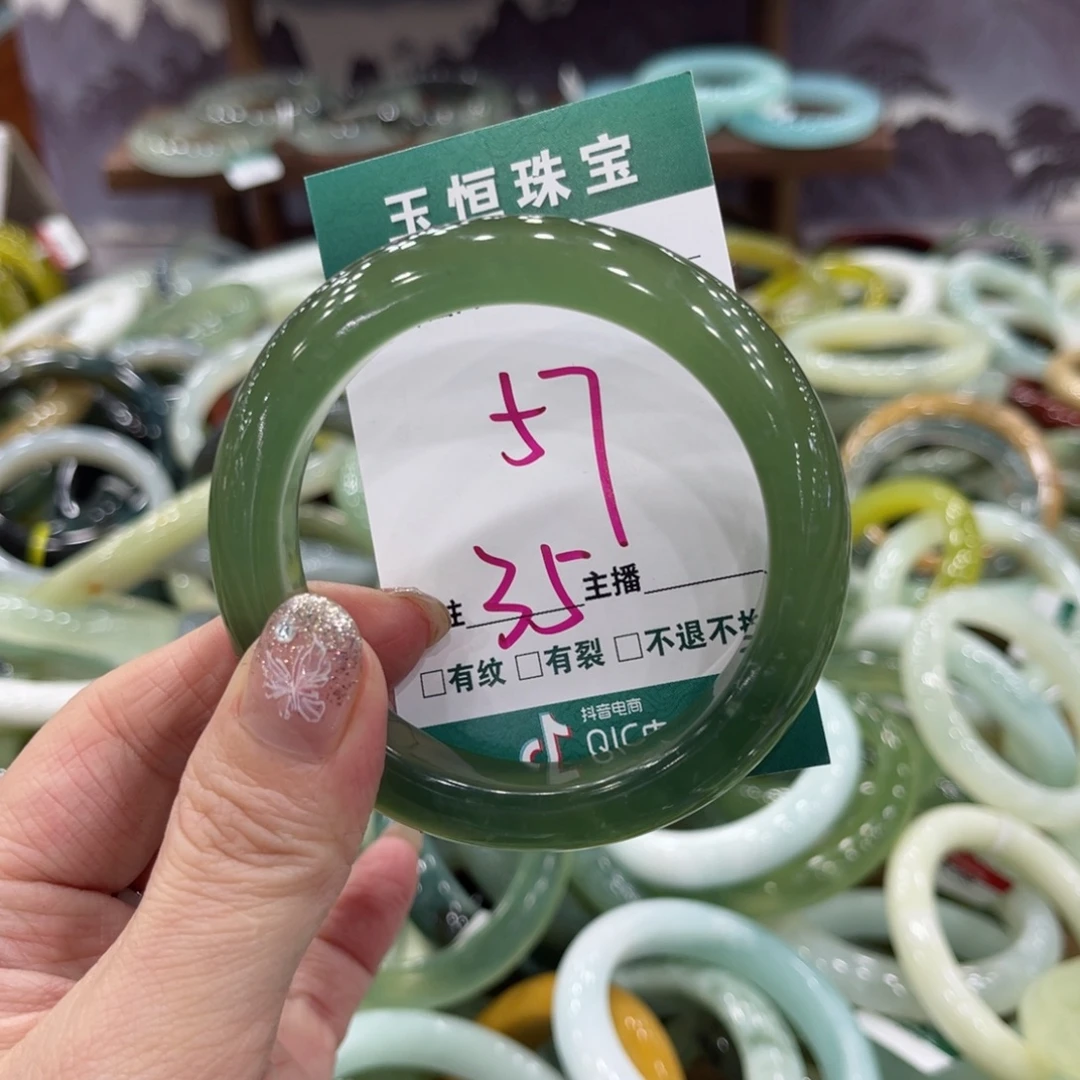 岫玉未镶嵌手镯手镯