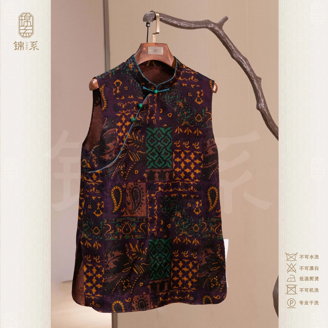 【锦系】香云纱新中式国风桑蚕丝立领斜襟奥黛无袖上衣C-383070