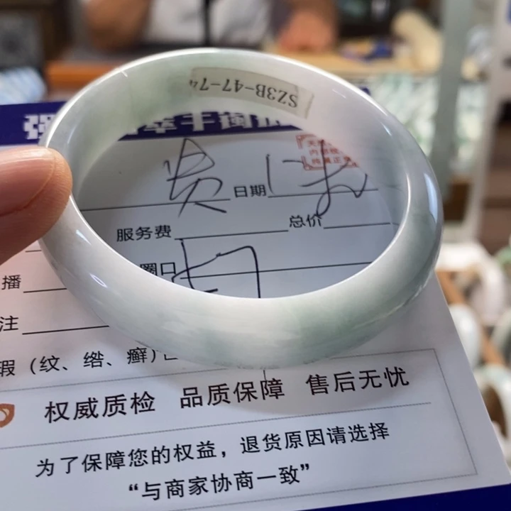 翡翠手镯未镶嵌翡翠手镯未镶嵌