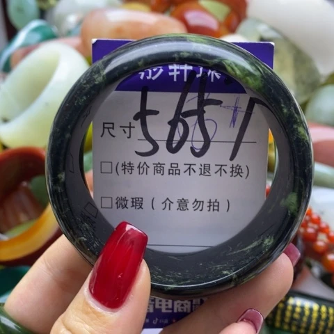蛇纹石玉手镯未镶嵌