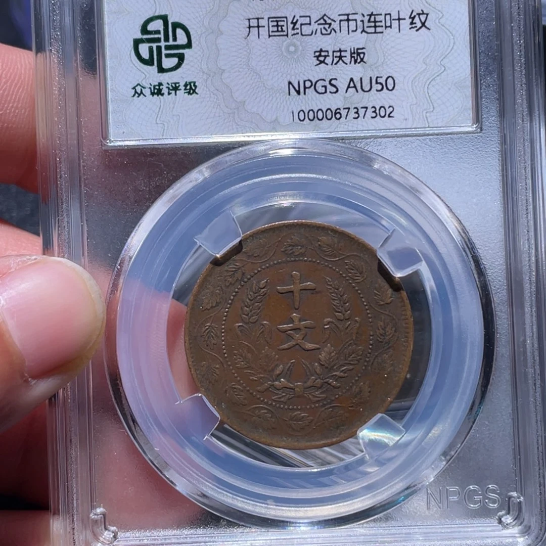 铜通古博今吞吞吞7302