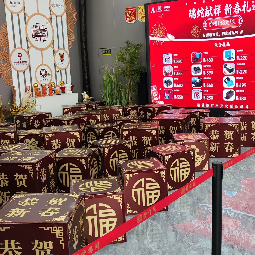 【檀锦阁礼品】红木礼品礼盒 -- A111