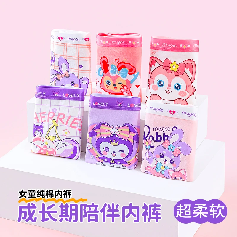 女童内裤纯棉卡通公主女生宝宝日系平角全棉四角短裤透气柔软舒适