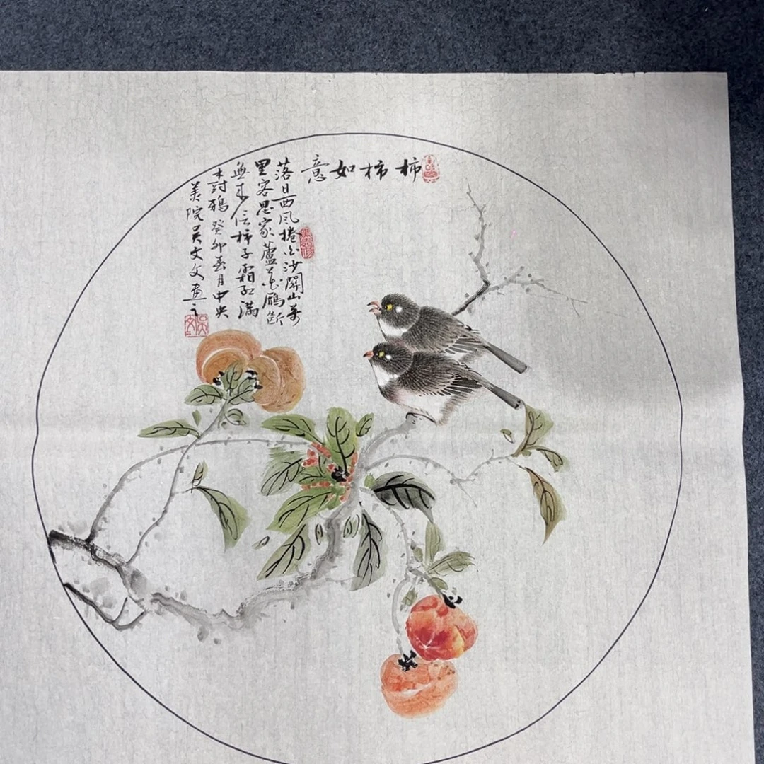 国画我们都是在等着看