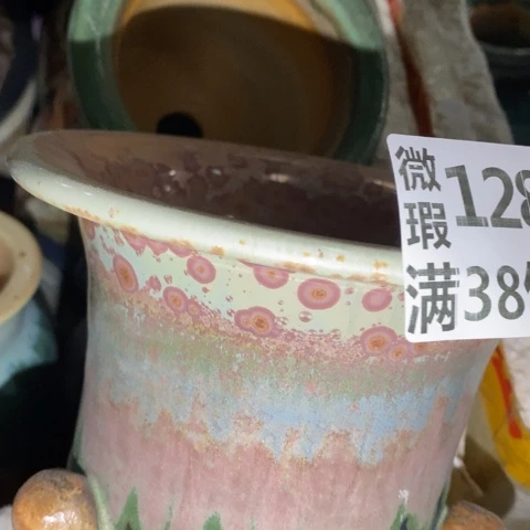 罐1284 微瑕38包邮景德镇陶瓷