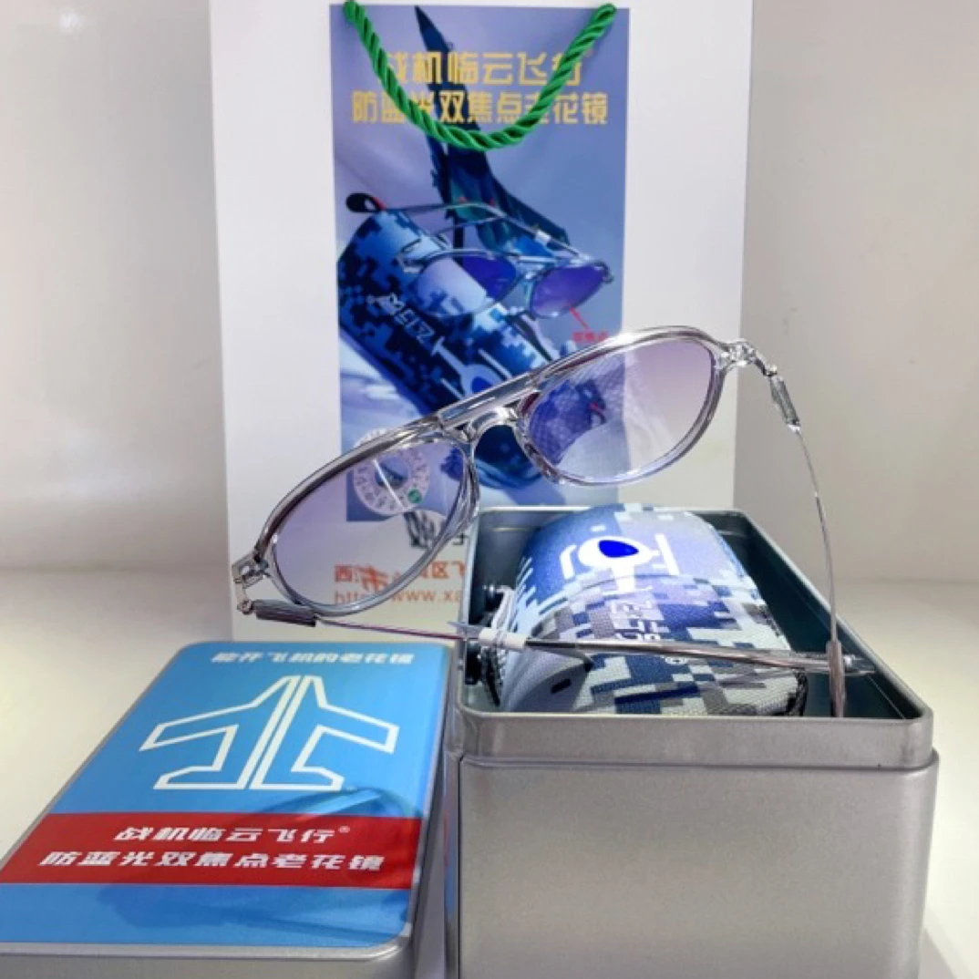 战机临云飞行双焦点老花镜