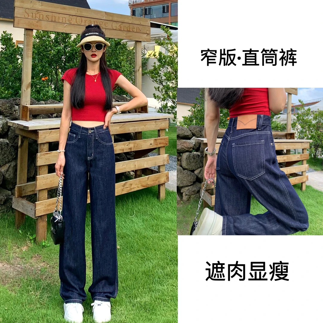 丹宁蓝时尚秋季直筒裤新款牛仔裤女百搭高腰窄版复古显瘦阔腿裤