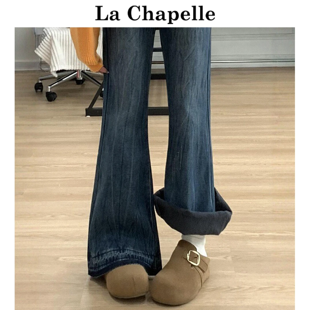 拉夏贝尔复古微喇牛仔裤女秋冬新款小个子不贴腿弹力加厚喇叭裤子