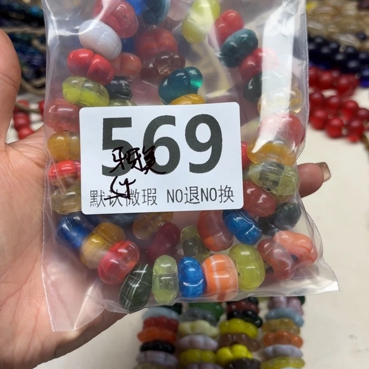 颈饰琉璃琉璃琉璃569