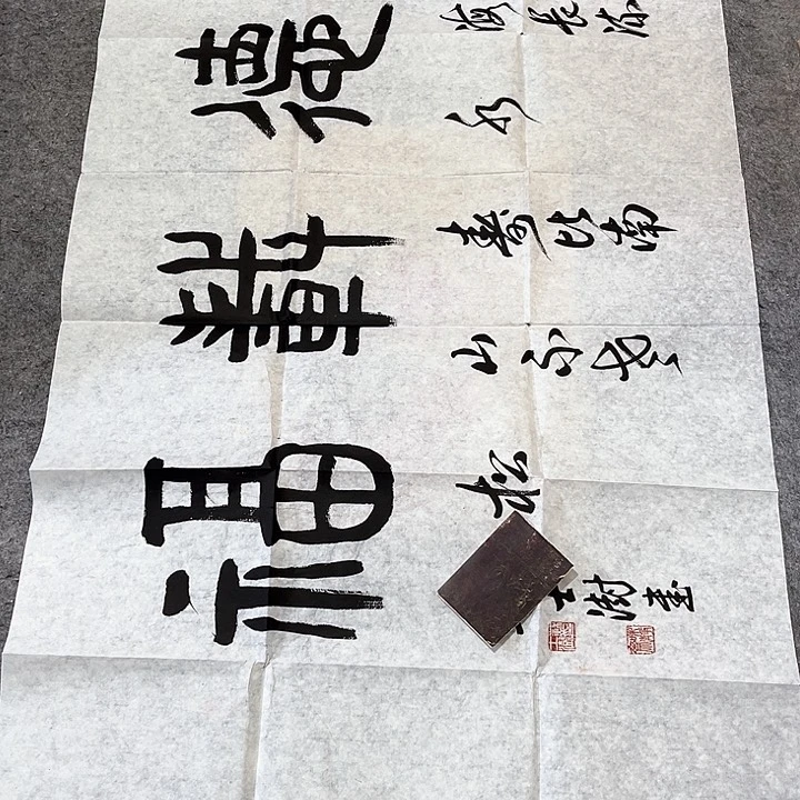 年画年华年画年画
